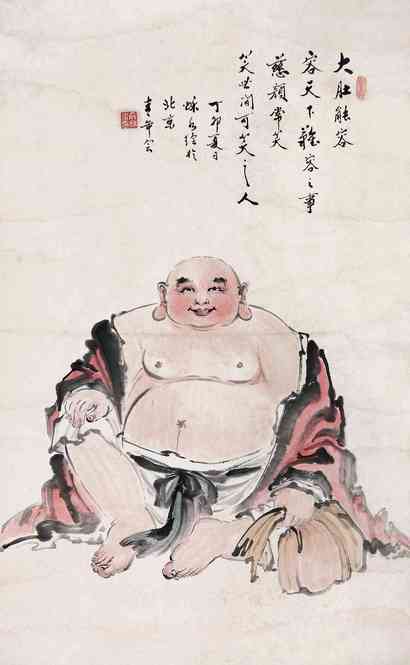余秋水 弥勒 立轴